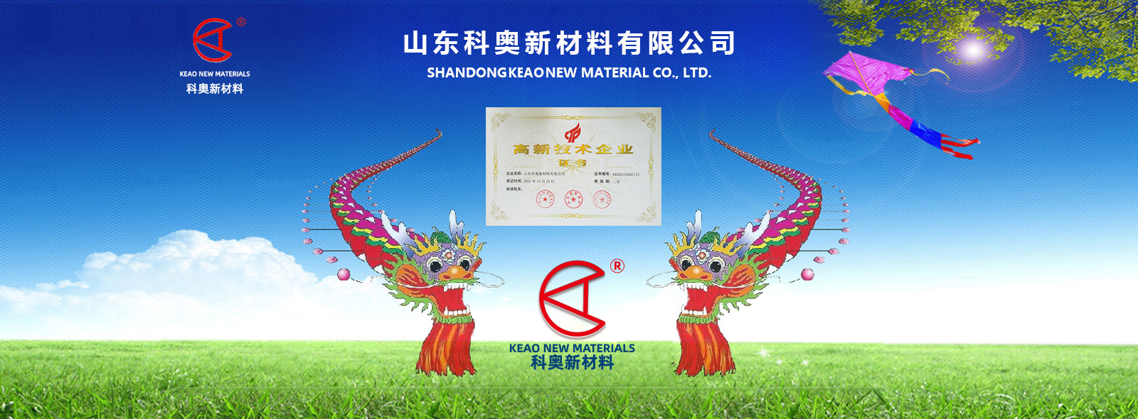 凝膠成像系統(tǒng)